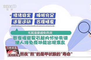 江南体育官方入口app截图2